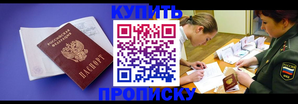 регистрация для дет. сада в Воскресенске