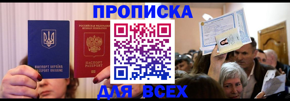 форма 3 в Воскресенске